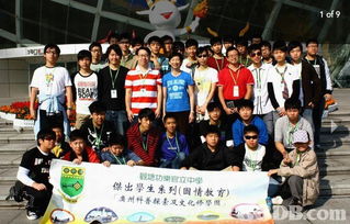 7滙文化交流中心 專(zhuān)業(yè)活動(dòng)策劃與文化藝術(shù)交流服務(wù)