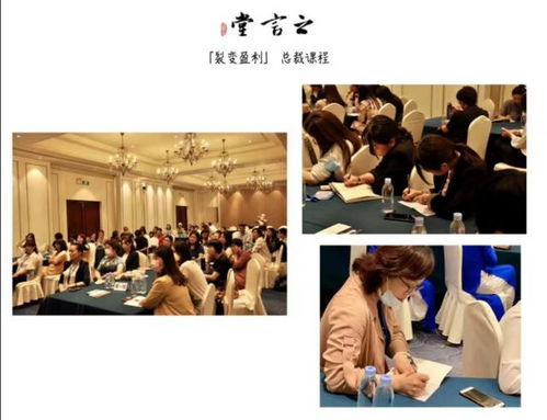 昆山酒水營(yíng)銷(xiāo)達(dá)人陸淑娟圓滿(mǎn)結(jié)束之言堂商學(xué)院三天課程，深化文化藝術(shù)交流策劃服務(wù)