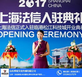 專(zhuān)業(yè)酒店開(kāi)業(yè)慶典策劃執(zhí)行 山東蜂蟻文化藝術(shù)交流策劃服務(wù)的豐富經(jīng)驗(yàn)