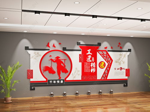 大氣中國(guó)風(fēng)工匠精神企業(yè)文化設(shè)計(jì)圖片 效果圖下載 文化藝術(shù)交流策劃服務(wù)